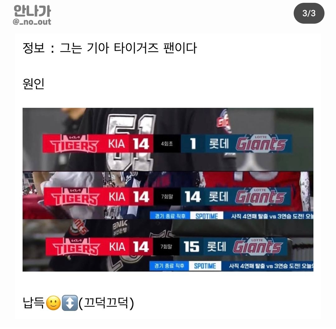 많이 화가 난듯한 이동욱 버블 jpg | 인스티즈