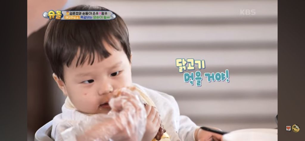 혼자 쪽갈비 2인분 먹은 슈돌정우 | 인스티즈