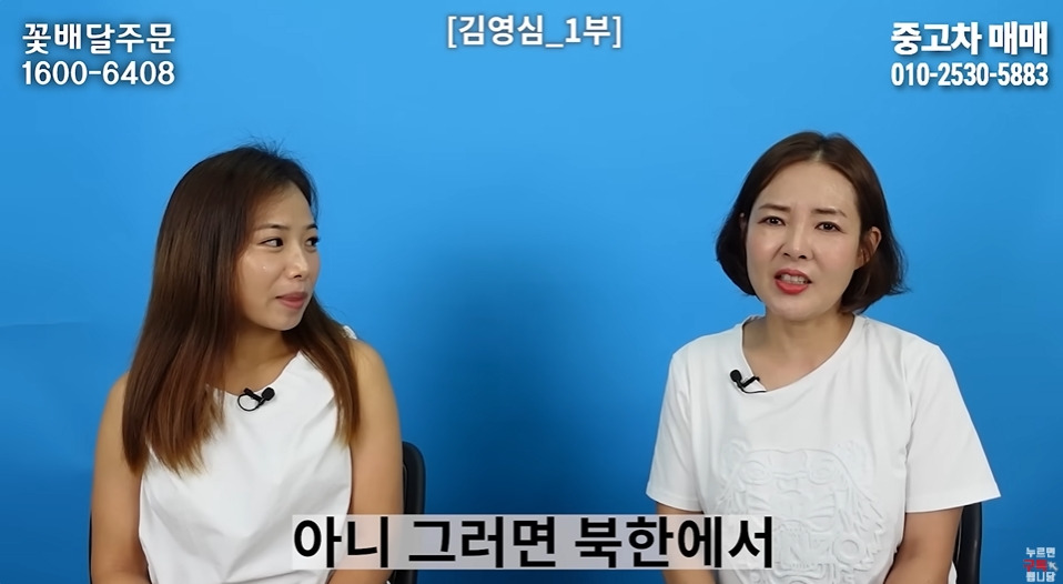 명절마다 배가 아팠다는 탈북여성 | 인스티즈