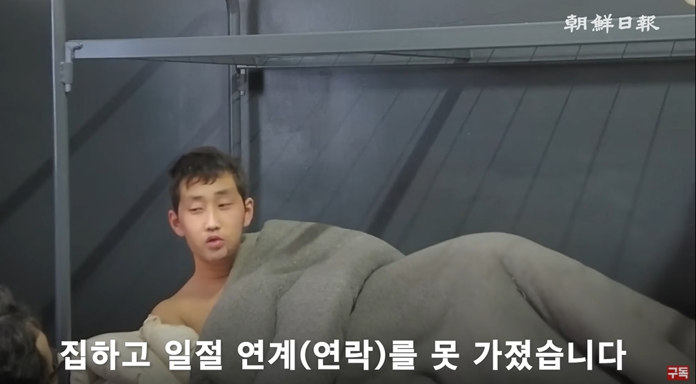 조선일보에서 취재한 북한군 포로 인터뷰 | 인스티즈