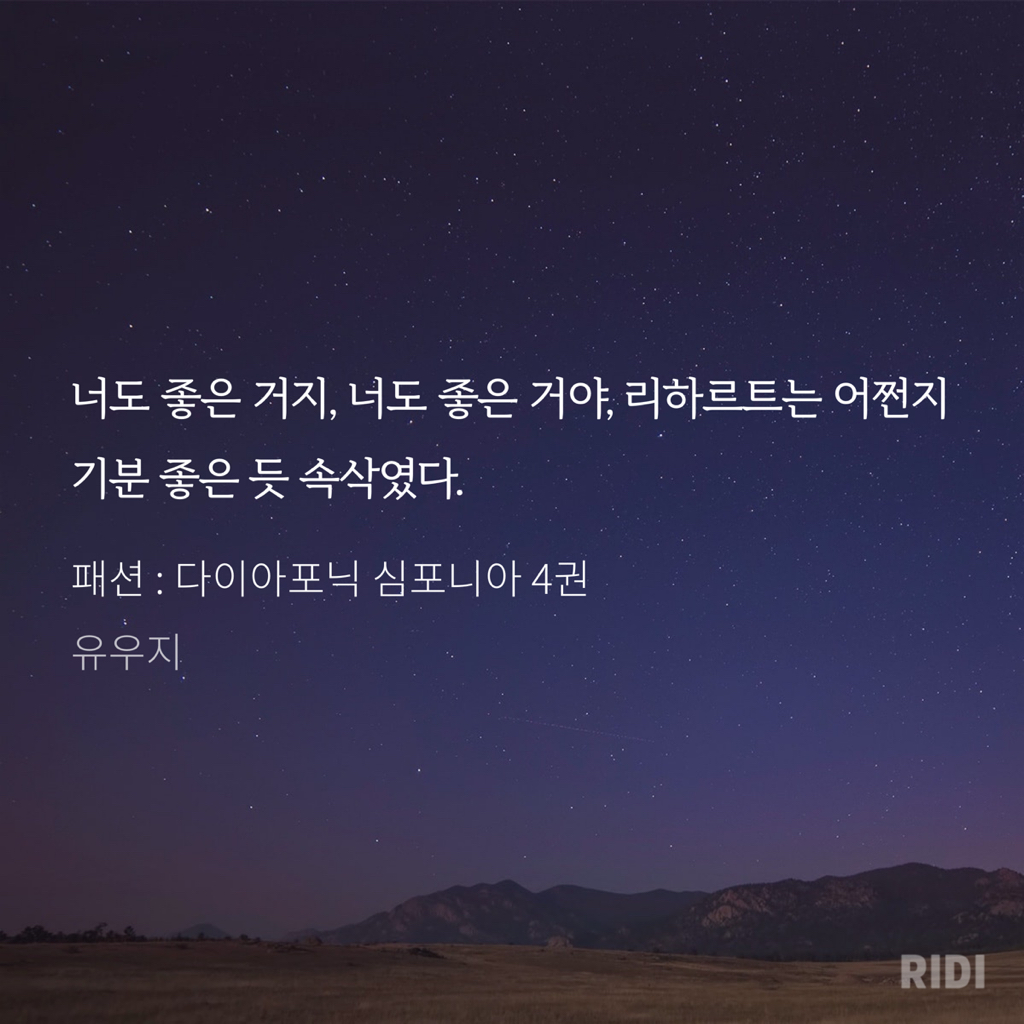 다심 이미지