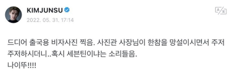 혹시 세븐틴이냐는 소리 들은 연예인 | 인스티즈