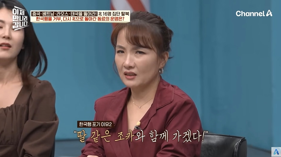 가족을 데리러 돌아간 북한노동자의 최후 | 인스티즈