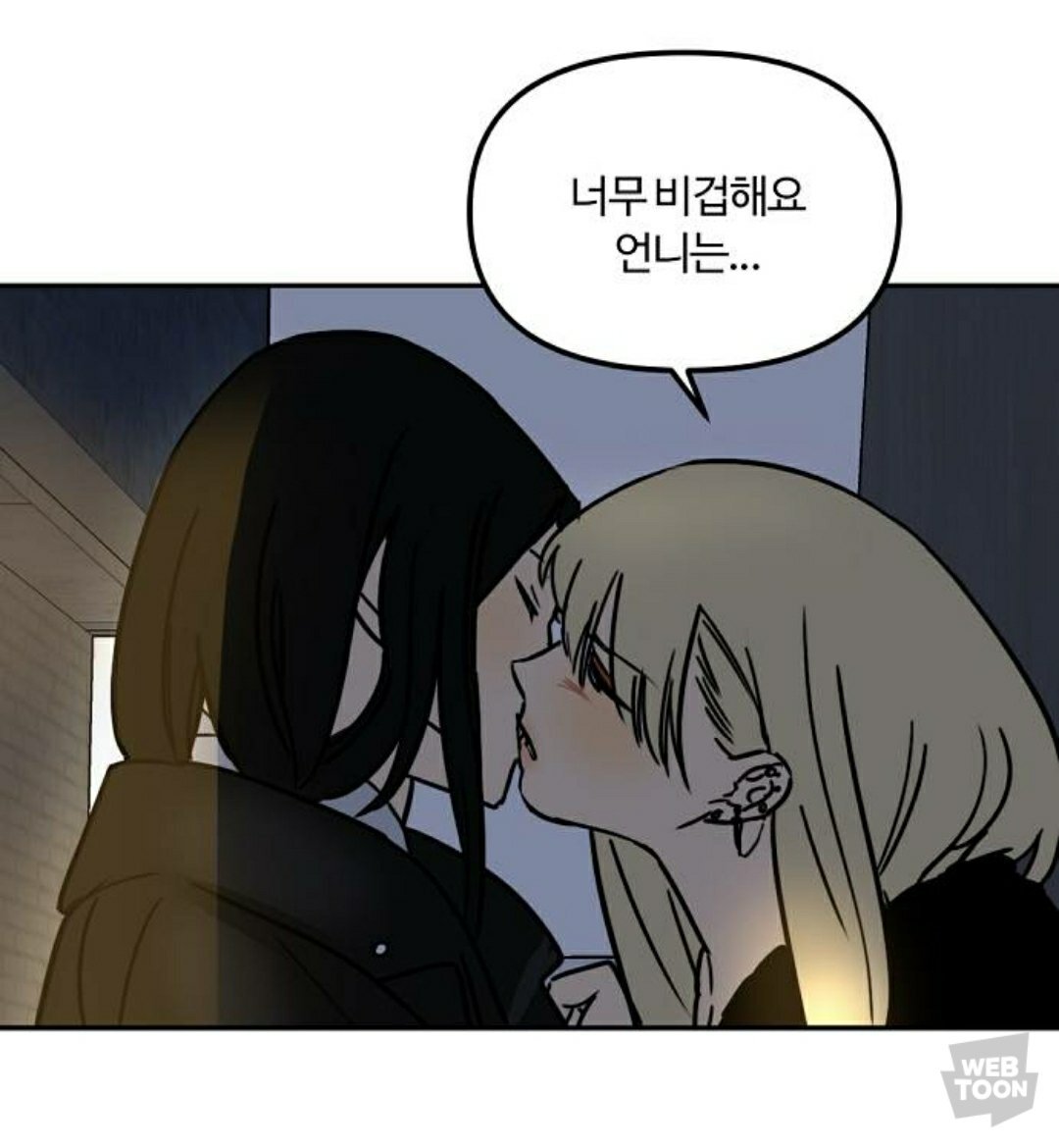 랑데뷰 이미지