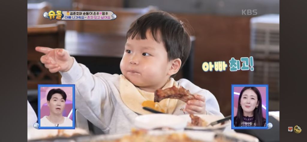 혼자 쪽갈비 2인분 먹은 슈돌정우 | 인스티즈