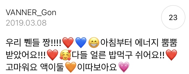 현존 남돌중에 애기어 탑티어인것 같은 남돌.jpg | 인스티즈