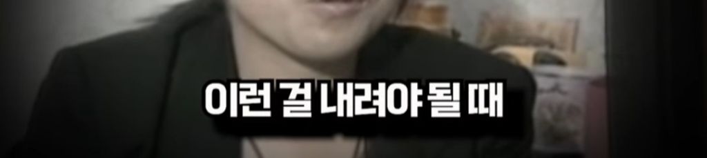 정계선 재판관 95년도 소름돋는 발언 | 인스티즈