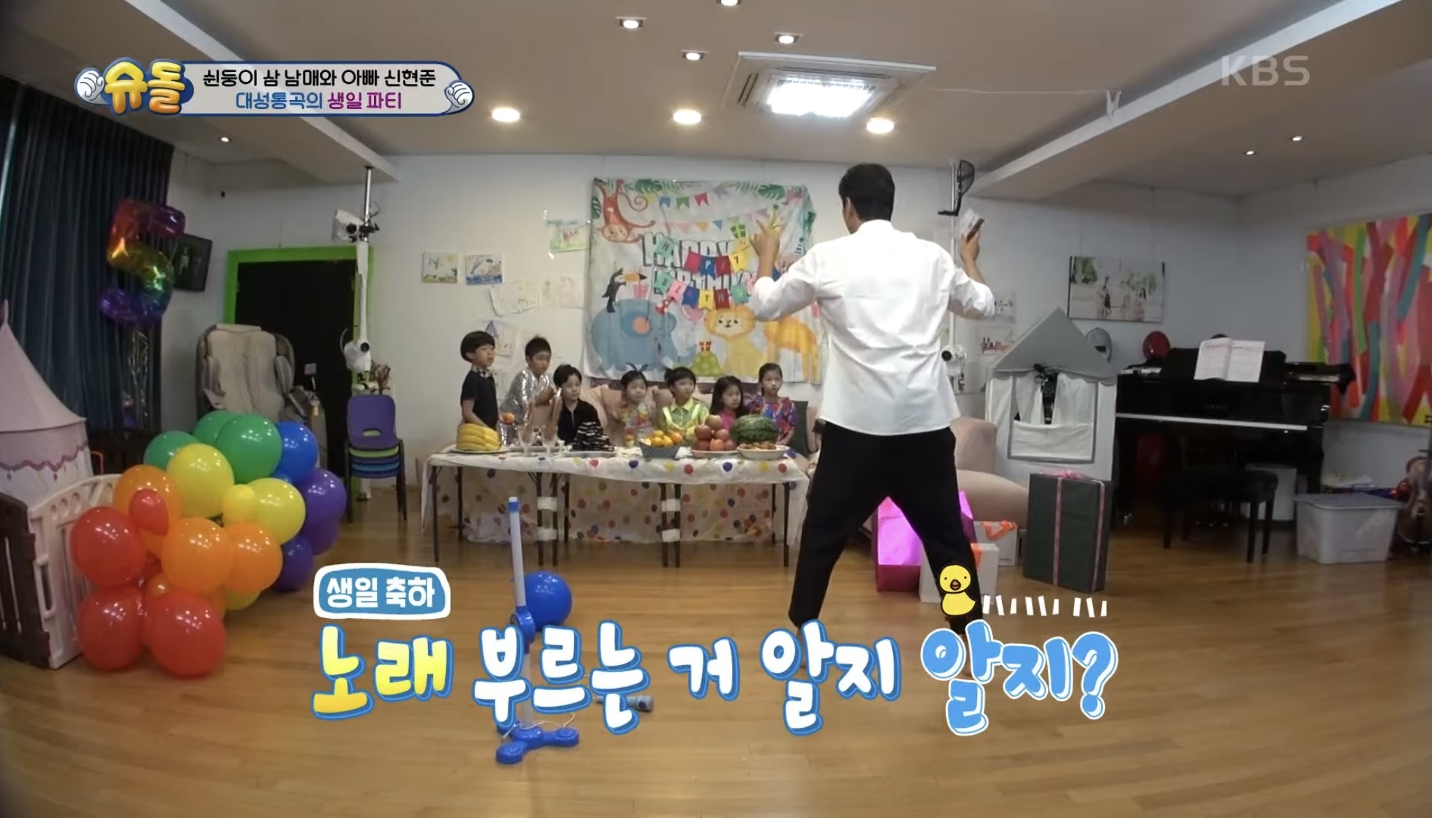 아들의 생일파티를 망쳐버린 신현준 | 인스티즈