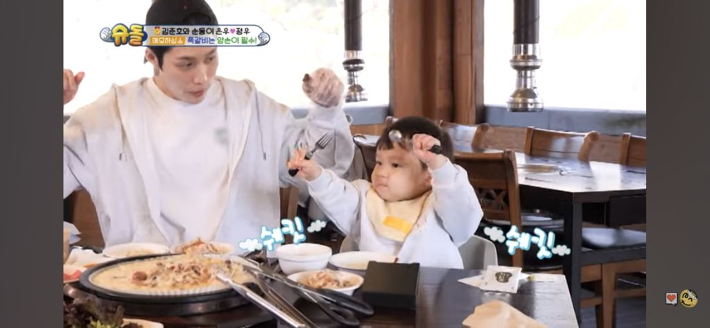 혼자 쪽갈비 2인분 먹은 슈돌정우 | 인스티즈