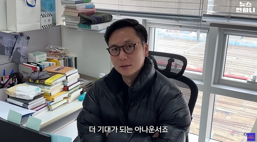 3년만에 뽑힌 MBC신입아나운서 | 인스티즈