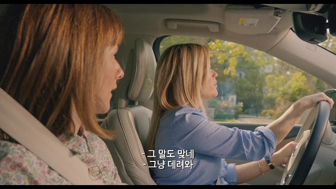 귀여운 남자 셋 들이는게 나쁜 건 아니잖아?러브, 어게인 Home Again10 | 인스티즈