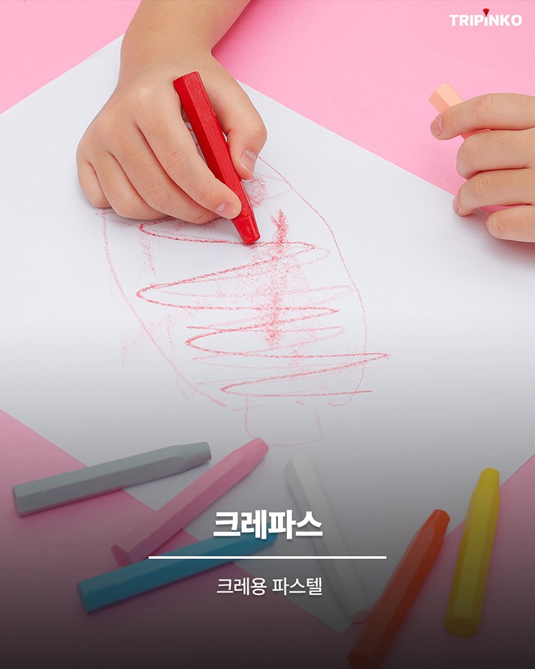 피아노가 줄임말이었어? | 인스티즈