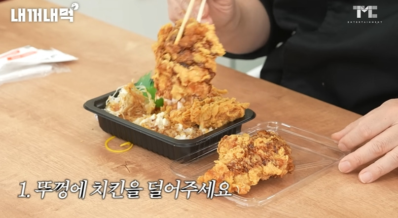연돈볼카츠 이미지