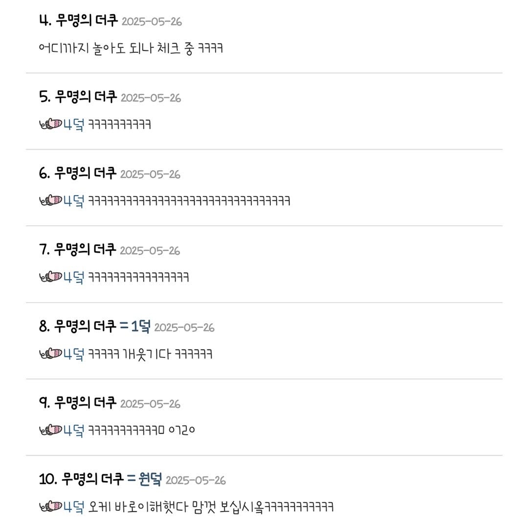 회사 신규직원분들 입사했는데 | 인스티즈