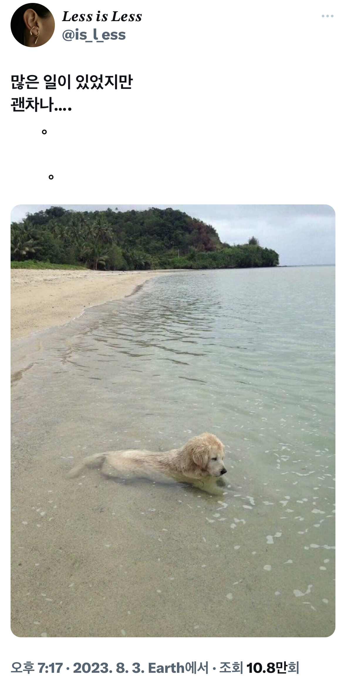 표정뭐야 누워있는사람 첨보나.twt | 인스티즈