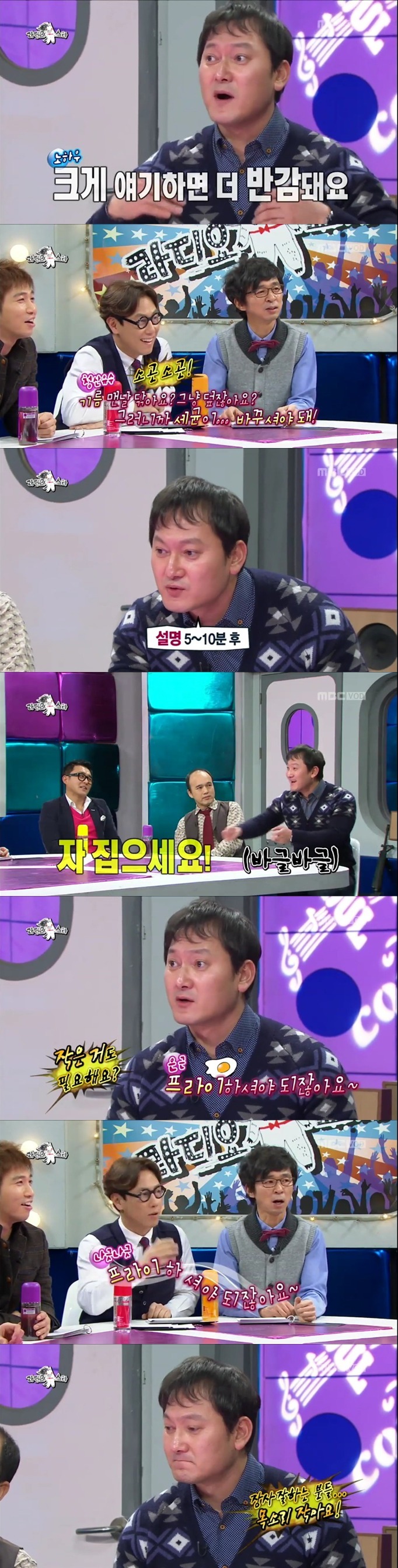 [라디오스타] 백화점 판매왕 정만식의 판매 비법 | 인스티즈