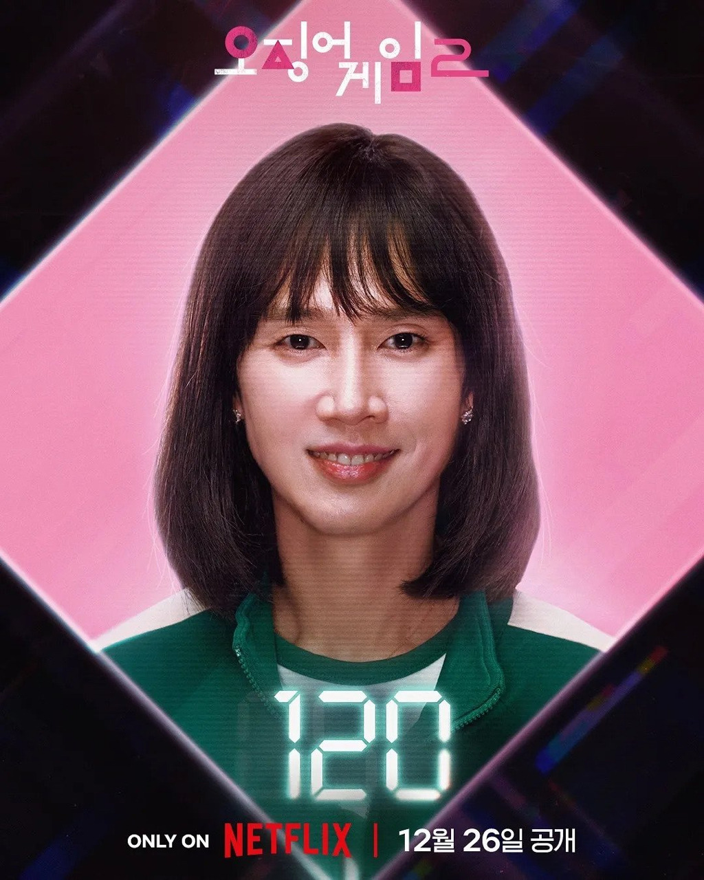 해외에서 욕먹고있는 오징어게임2 섭외 | 인스티즈