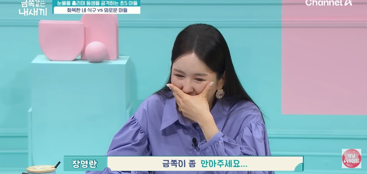 [금쪽같은내새끼] 홀로 외로움을 삼키는 아이.jpg | 인스티즈