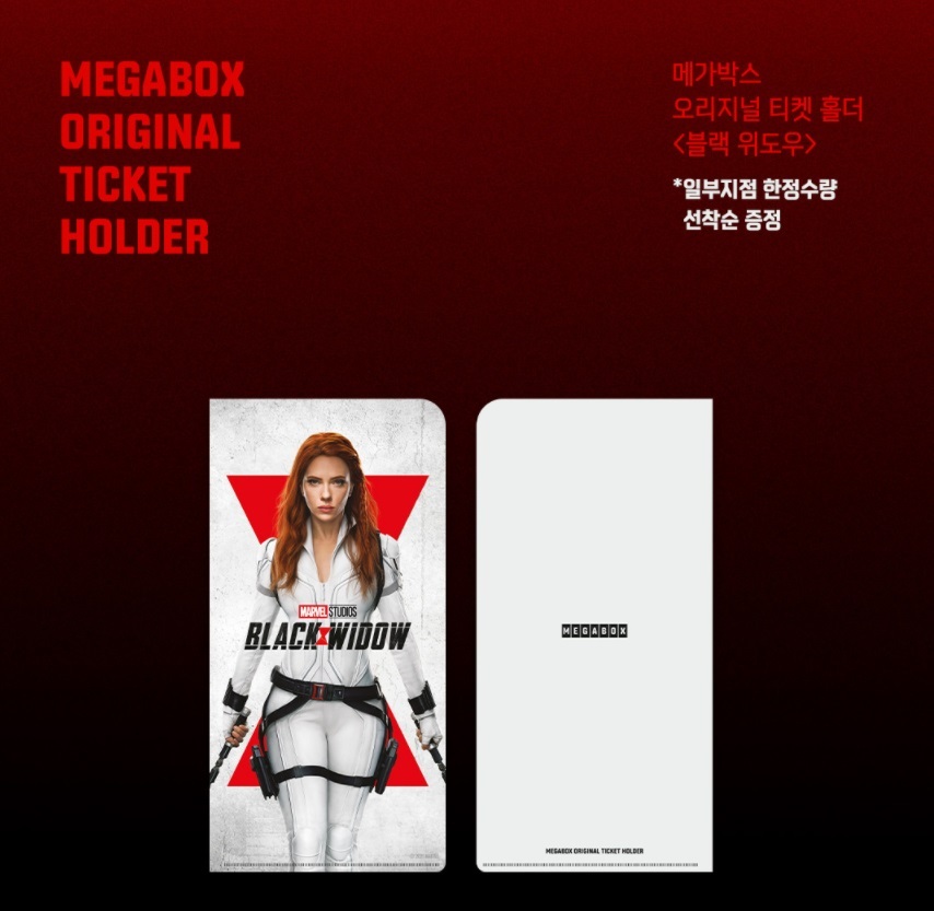 메가박스 오리지널 티켓 순서 및 종류 | 인스티즈