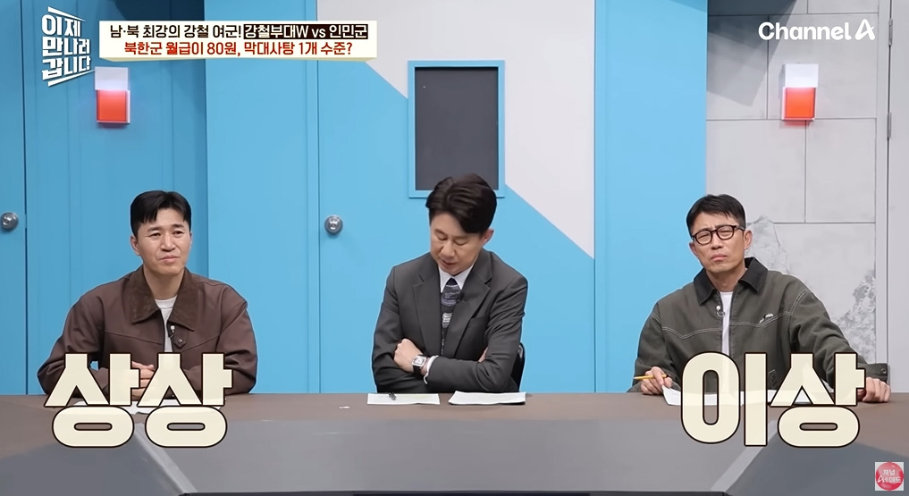 북한 여군이 받는 대우 | 인스티즈
