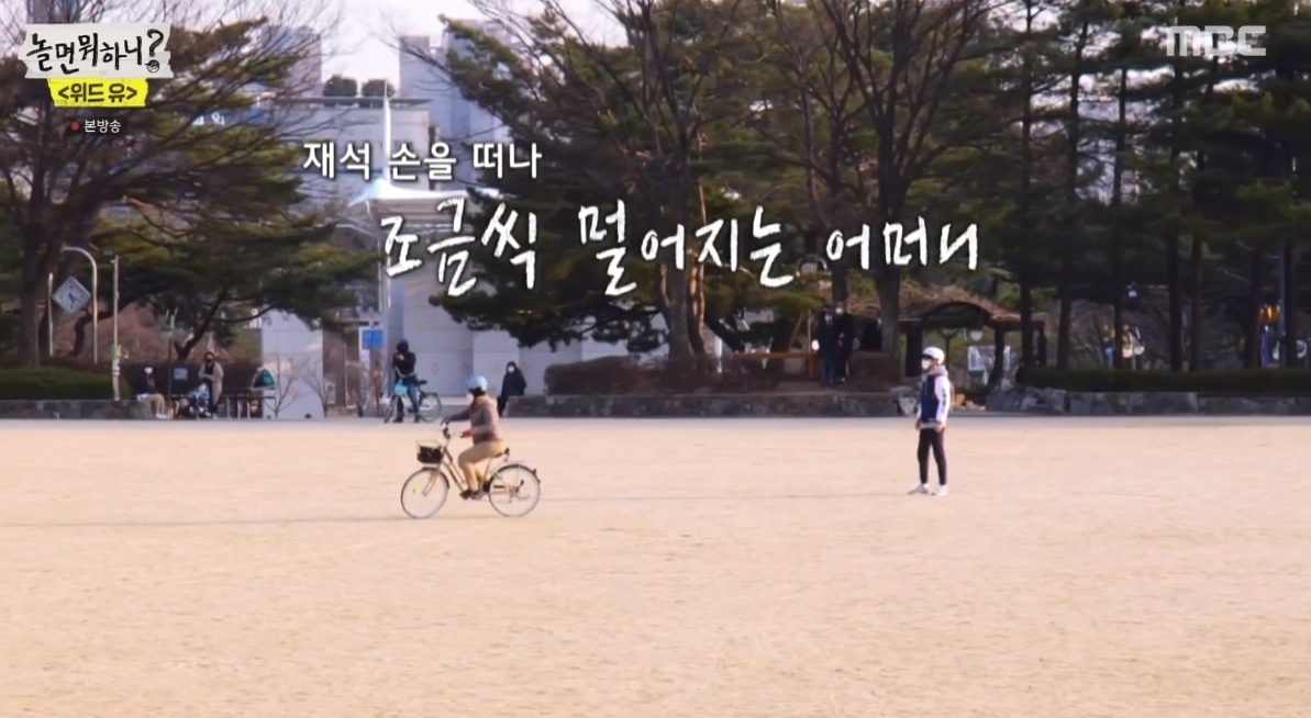 [놀면뭐하니] 나는 안 된다 안 된다 하고 살았는데..jpg | 인스티즈