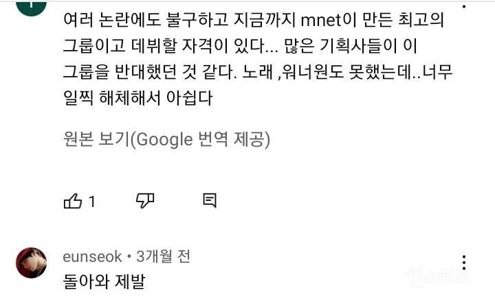이러다 빅히트 초창기까지 거슬러올라갈거같은 역바이럴 근황 | 인스티즈