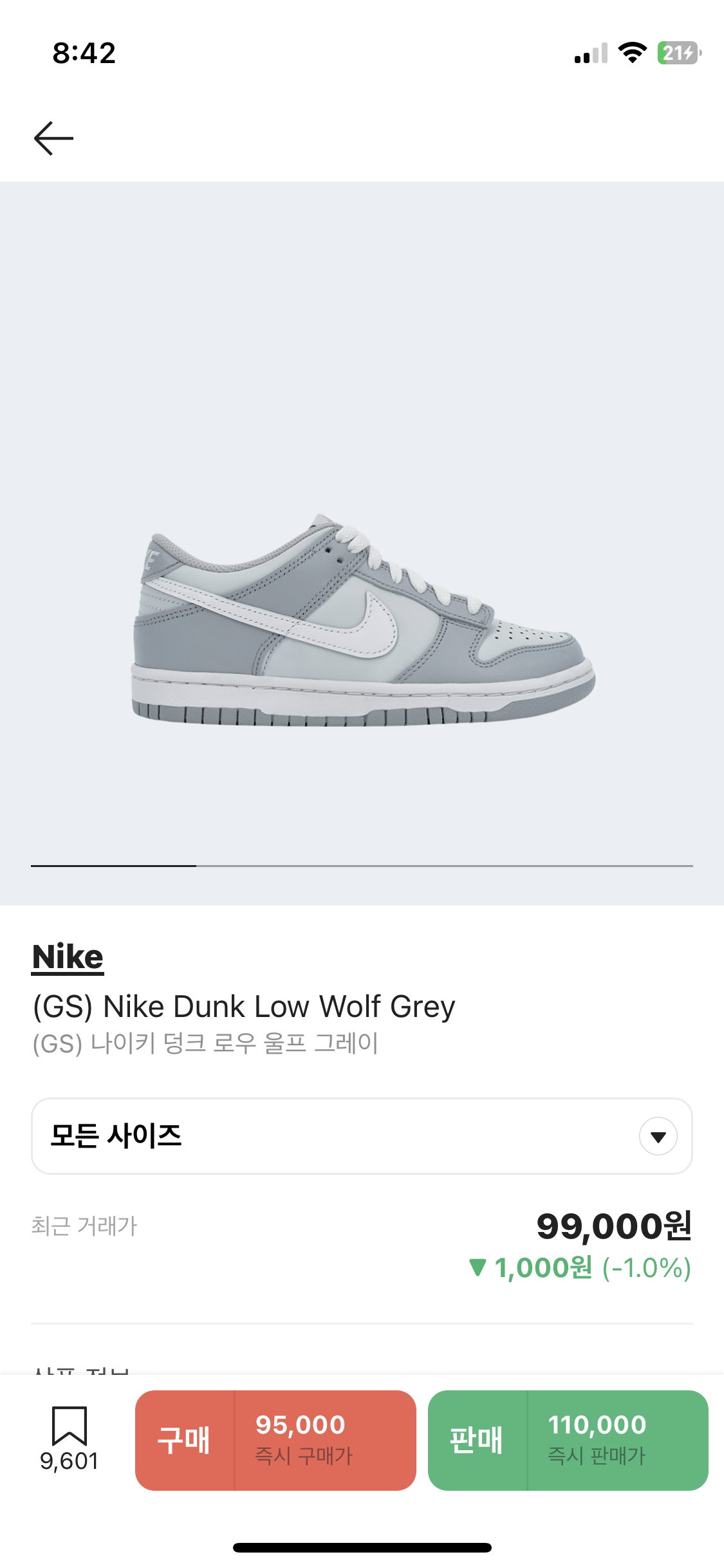 제일신발 이미지