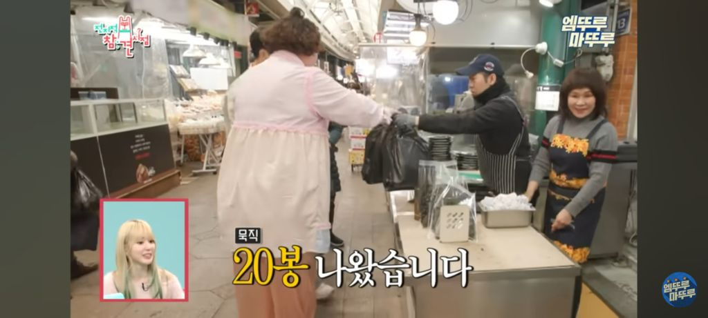 매니저에게 김 20봉 사준 신기루 | 인스티즈