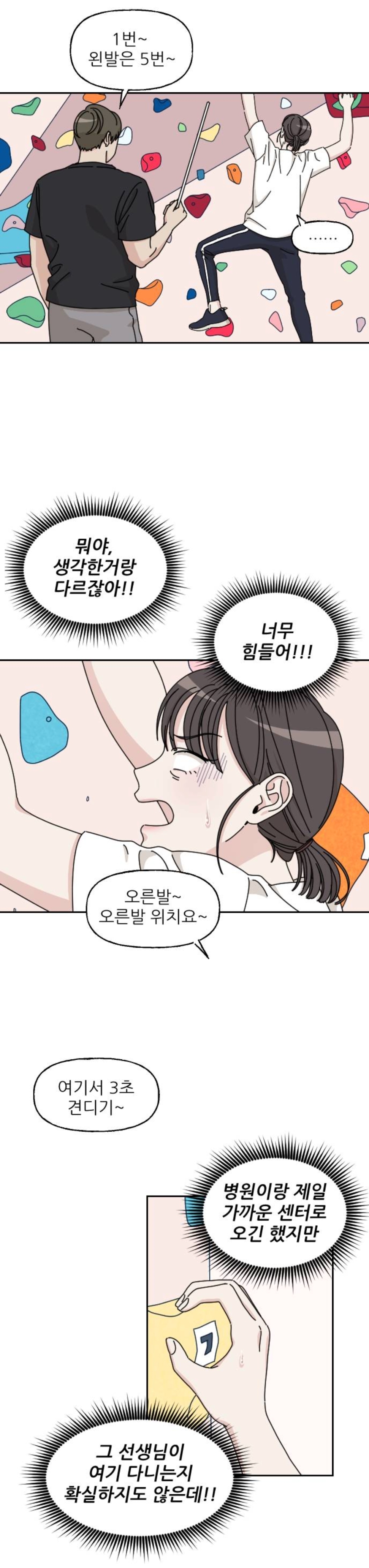 엥ㅋㅋ 시간을 갖자던 남자친구가 청첩장을 보냈는데요? | 인스티즈