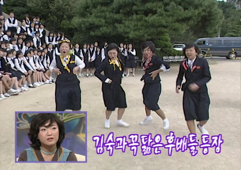 TV는 사랑을 싣고에 나온 김숙 | 인스티즈