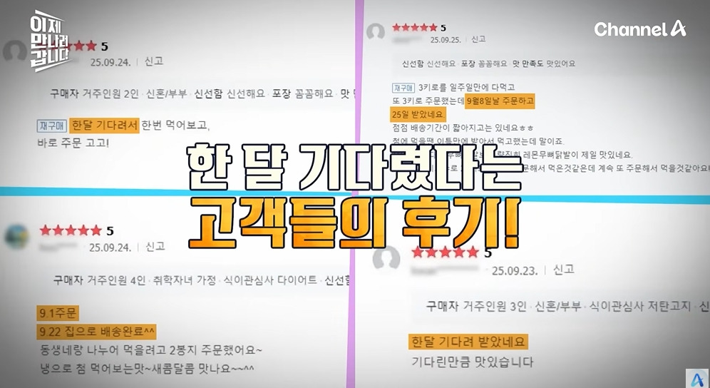 북한과 중국 합친 맛이라는 량진희 레몬닭발 | 인스티즈
