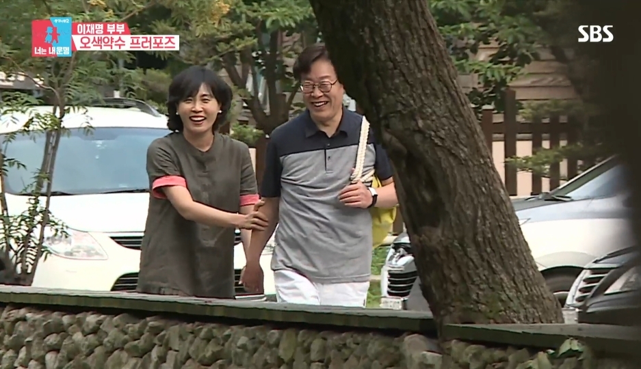 [동상이몽2] 스튜디오 눈물바다 만든 이재명의 두번째 프러포즈 | 인스티즈