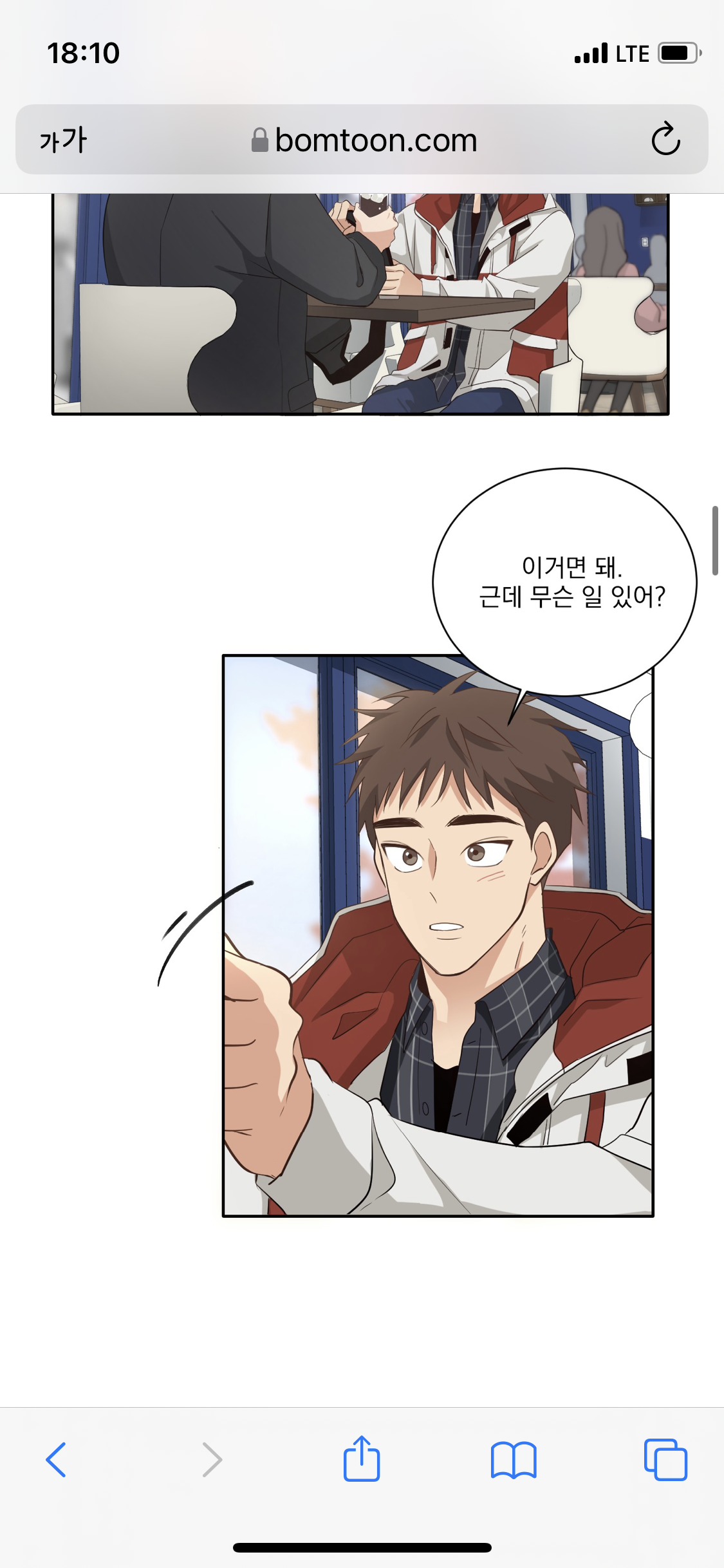 서윤슬 이미지