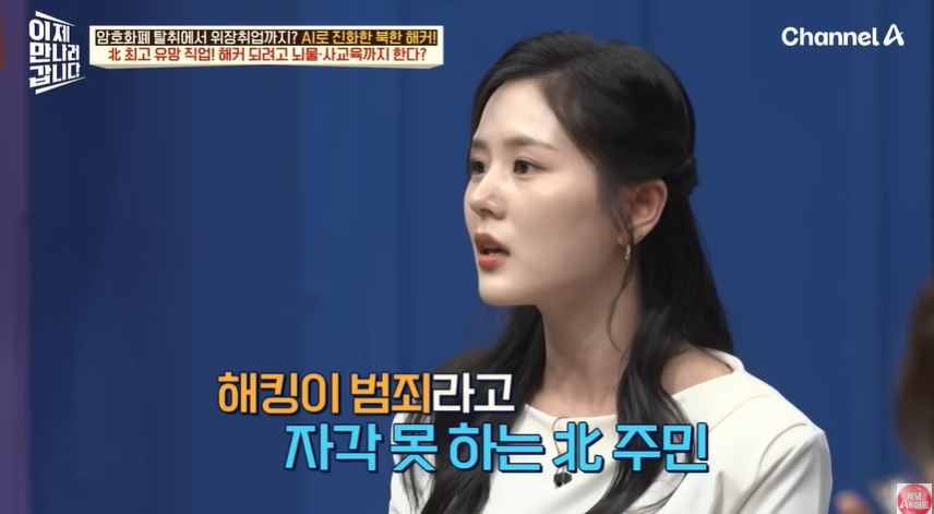 북한에서 똑똑한 인재들이 해커로 몰리는 이유 | 인스티즈
