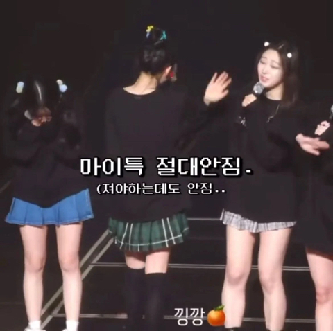 : 에스파 망한 이벤트 썰 푼다. jpg | 인스티즈