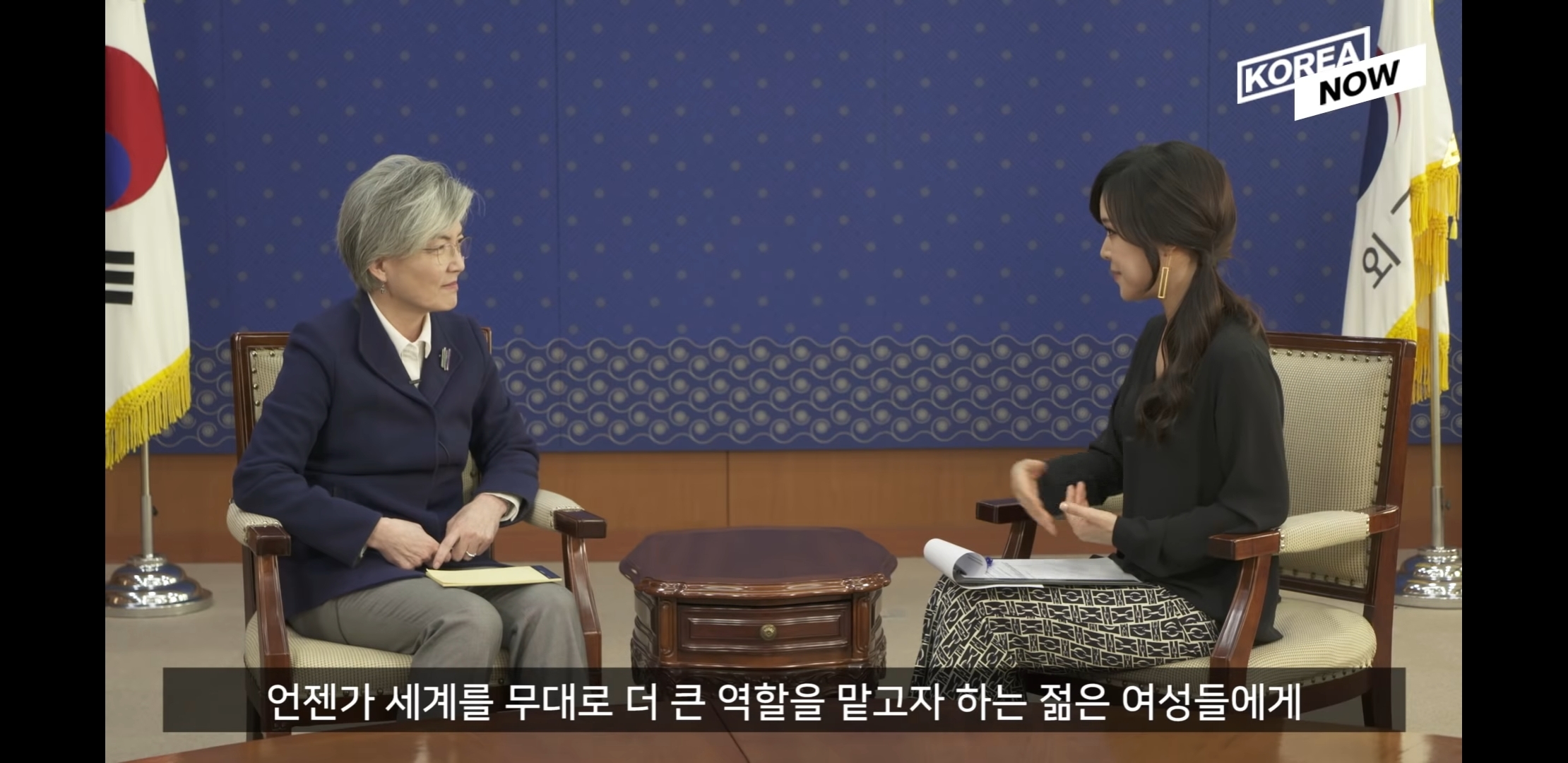 강경화 장관님이 젊은 여성들에게 해주고 싶은 조언.jpg | 인스티즈