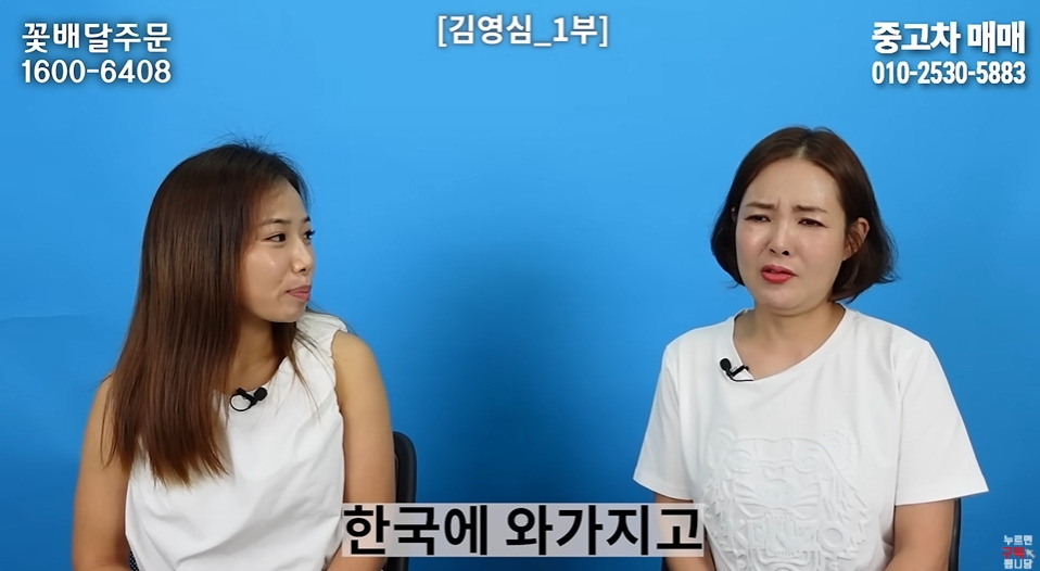 명절마다 배가 아팠다는 탈북여성 | 인스티즈