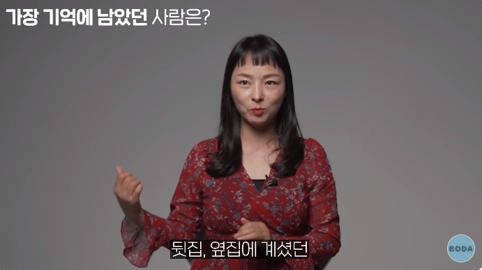 아오지 탄광 살았던 여자가 가장 생각나는 사람 | 인스티즈