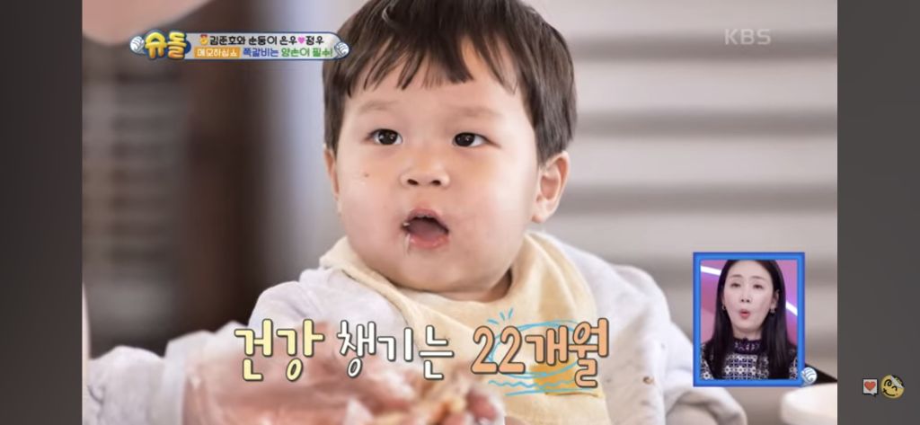 혼자 쪽갈비 2인분 먹은 슈돌정우 | 인스티즈