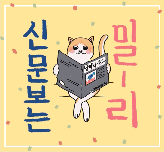 라면 나트륨 순위 | 인스티즈