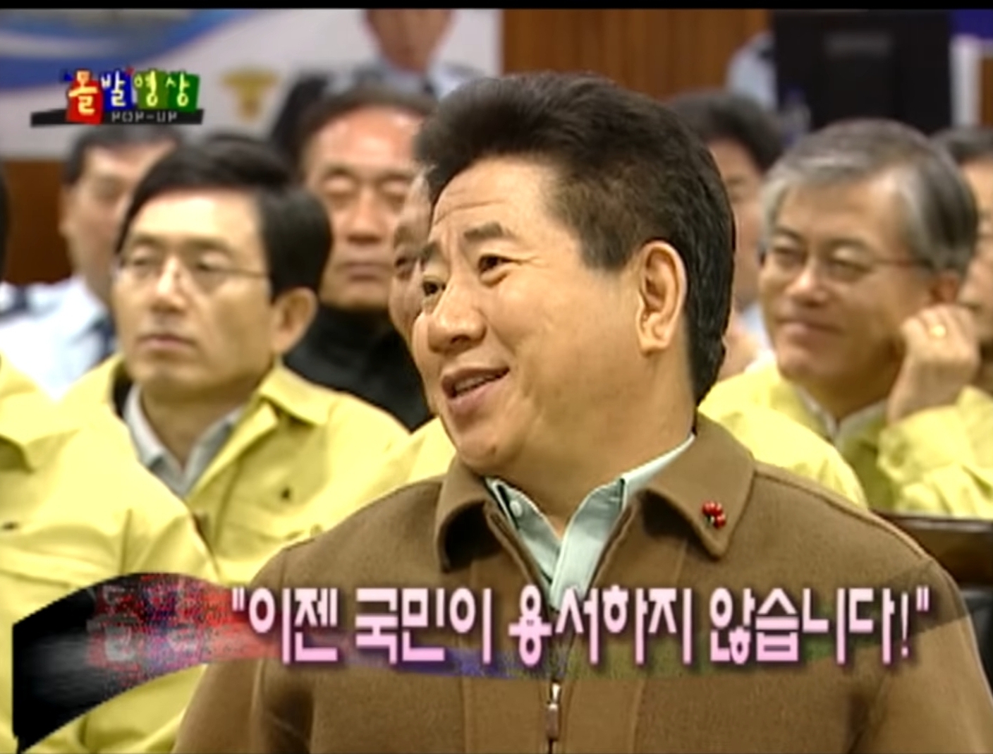 태안 기름 유출 사고 당시 노무현 대통령 | 인스티즈