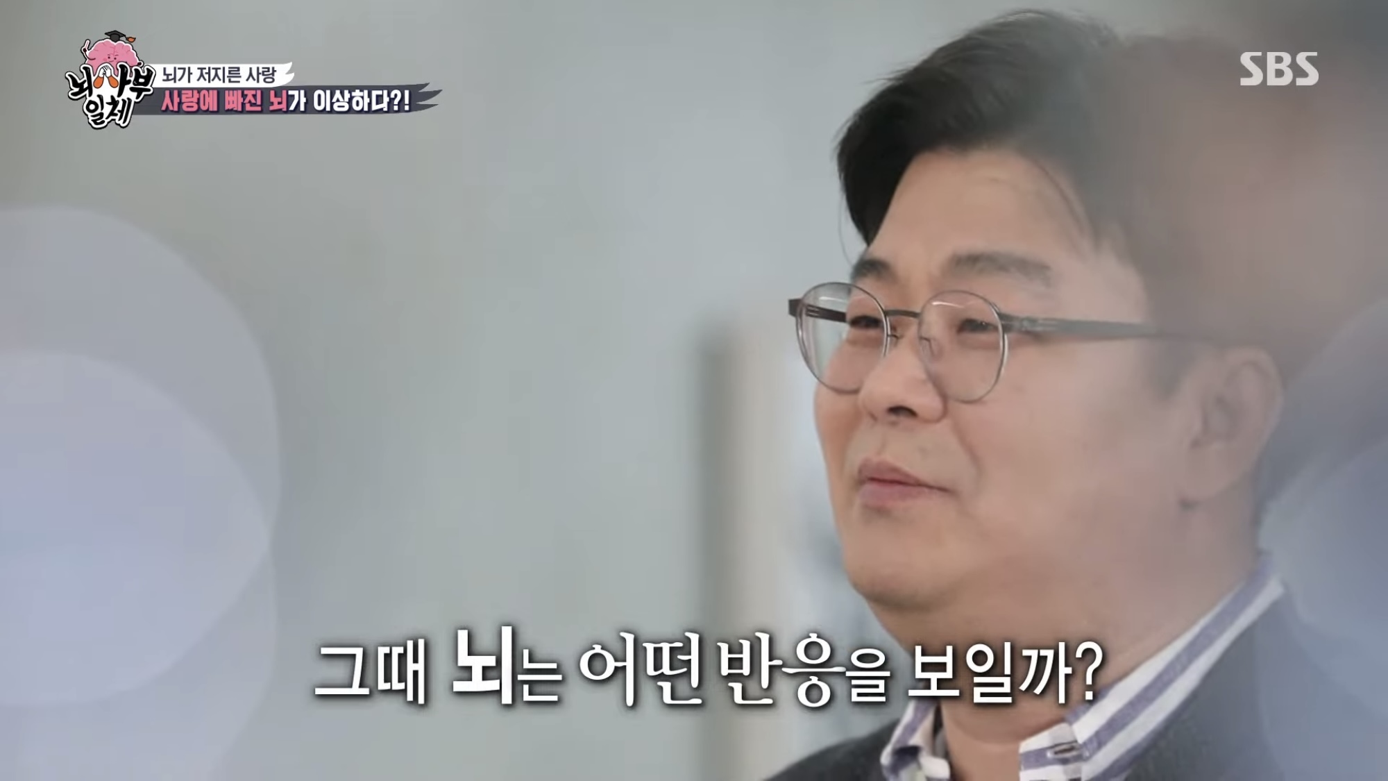 좋아하는 연예인 사진을 보았을 때 우리의 뇌.jpg | 인스티즈
