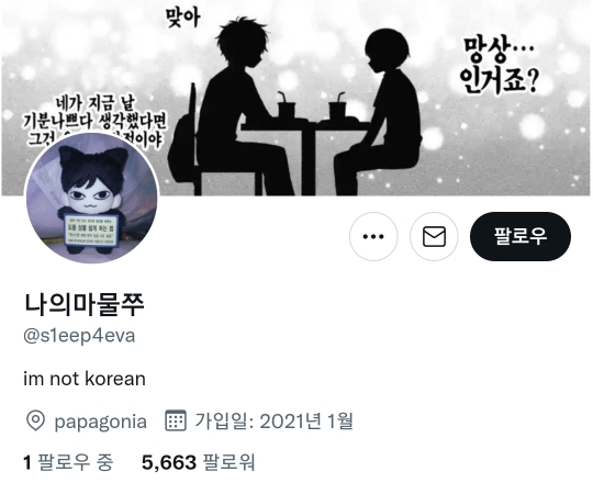 정말 특이해서 현대예술이라는 평을 듣는 주연인형계 | 인스티즈