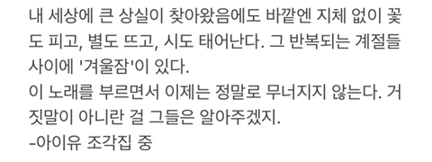 🌙✨☁️달을 향해 쏴라 빗나가도 별이 될것이다 | 인스티즈