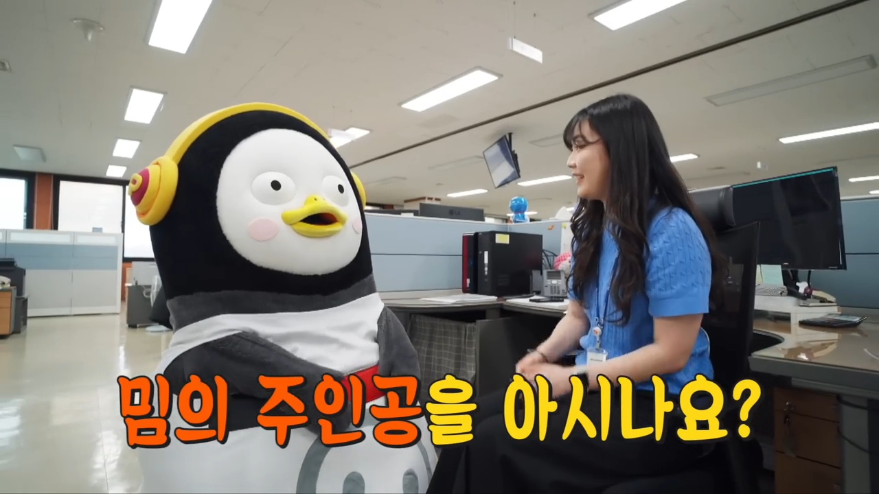 한전 감전남 찾으러 간 펭수 (feat. 엥 감전당했나?) | 인스티즈