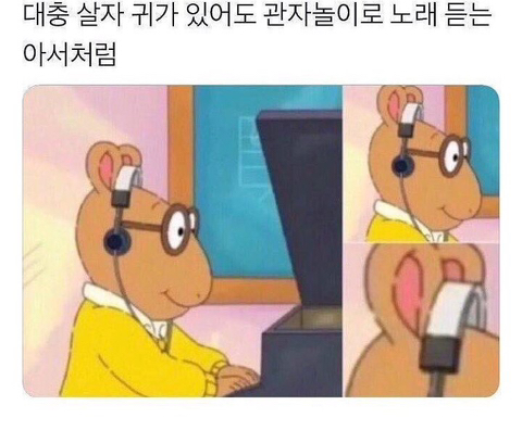 중고로 물건 안파는 사람 특징 | 인스티즈
