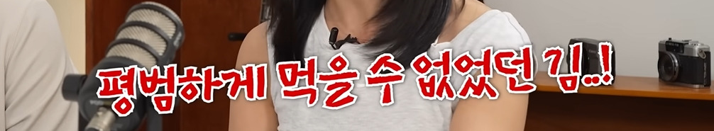 북한에서 귀하다는 식재료 | 인스티즈