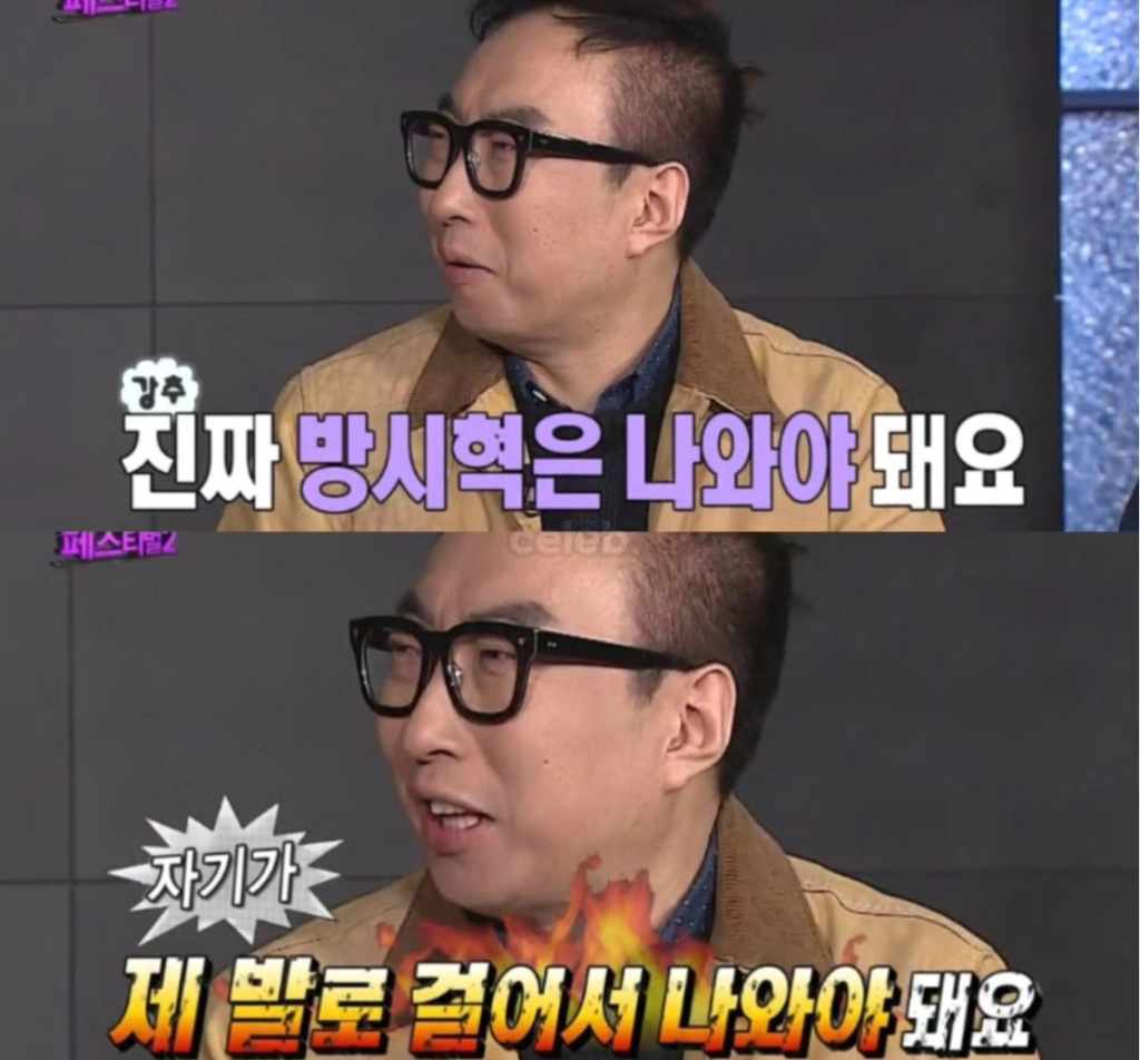 무도가 또 ... | 인스티즈