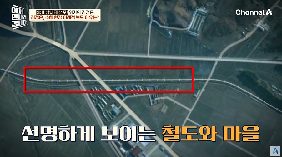 생각보다 심각한 북한 홍수 피해 | 인스티즈
