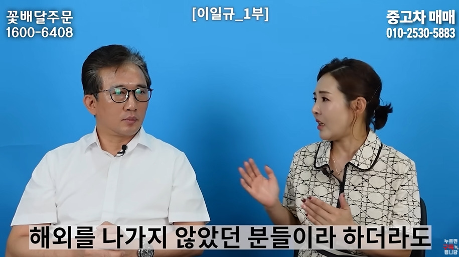 북한 고위층이 입조심하는 이유 | 인스티즈